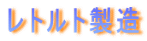 gg